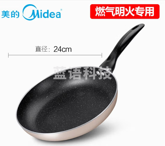 美的MP-CJ24Fry302煎锅不粘锅平底锅燃气灶专用24cm