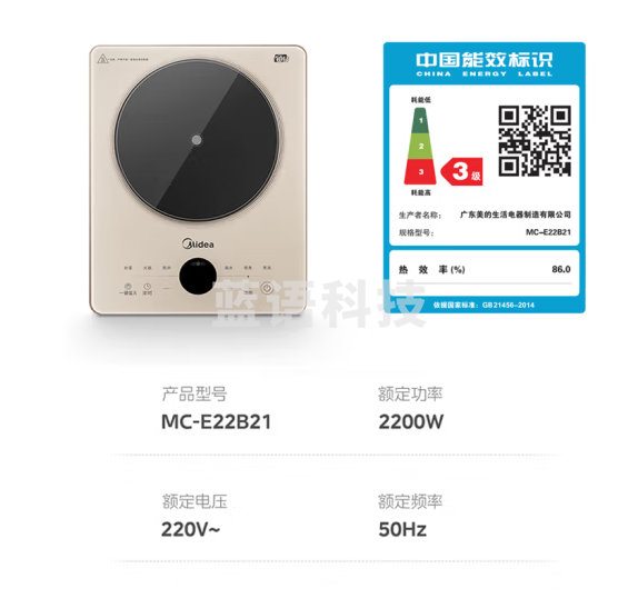 美的MC-E22B21电磁炉2200W大功率爆炒火锅智能定时多功能玻璃一体大面板