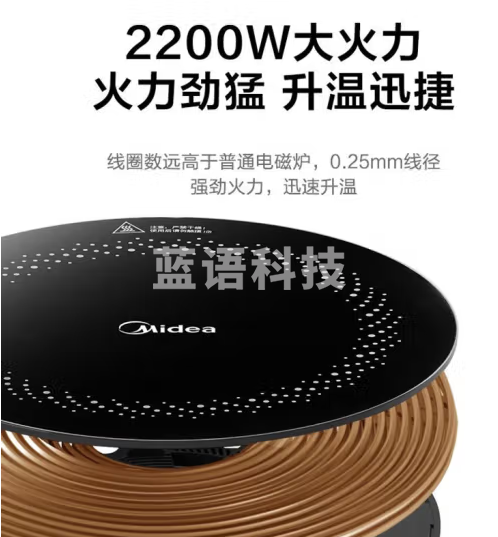 美的C22-RX22H02电磁炉高颜值迷你大功率智能控温