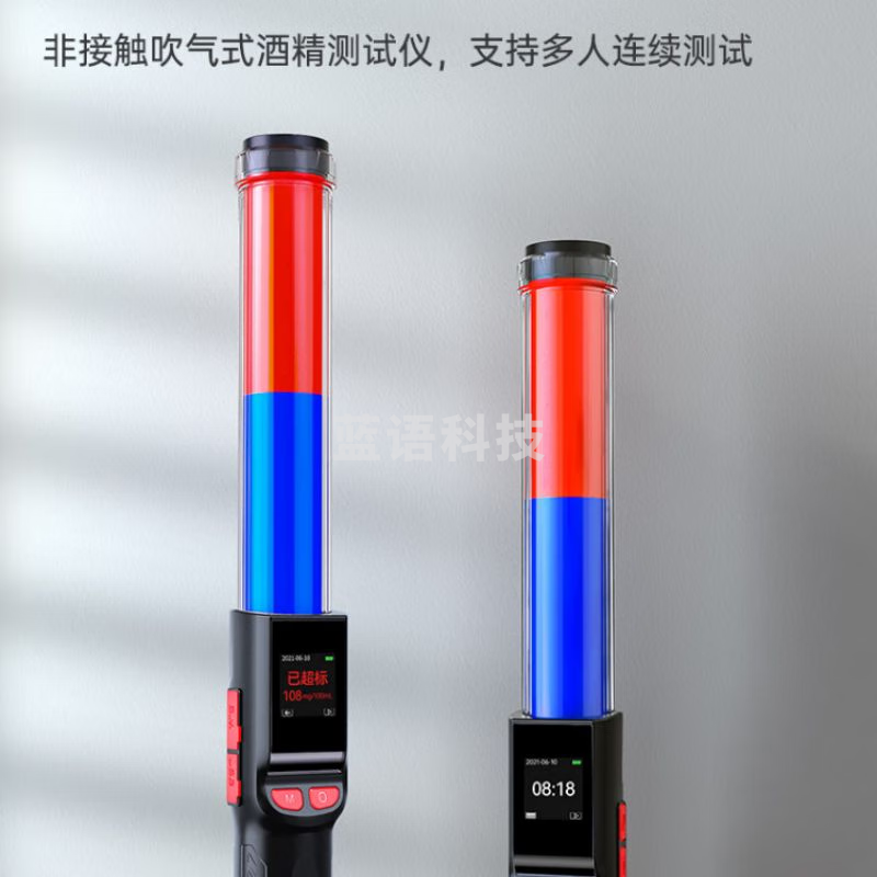 警尊DSN-8800快速酒精排查仪 红色