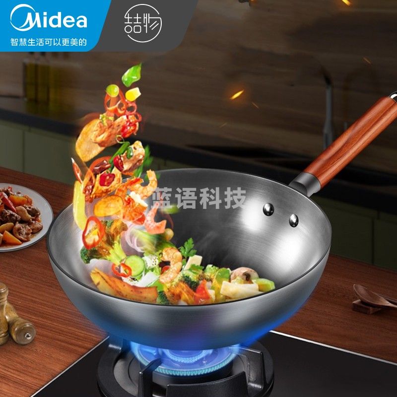 美的MP-CT32A09炒锅 32cm无涂层聚油爆炒精铁锅 炒菜锅具 燃气煤气灶通用炒菜锅