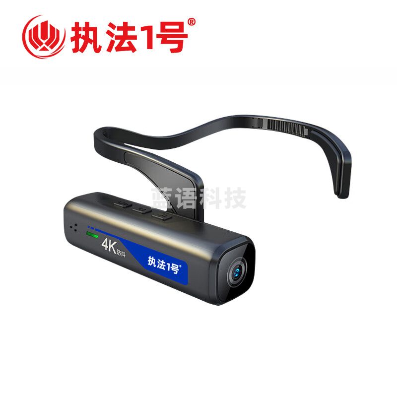 执法1号DSJ-C2PRO头戴式执法记录仪4K高清防抖WiFi直连运动摄录512G