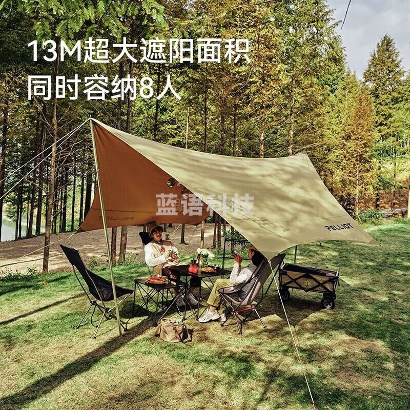 伯希和六角天幕户外露营防雨防晒大空间帐篷加厚野营遮阳棚 PE216202720 卡其色