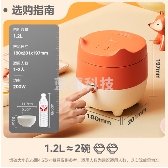 美的MB-FB12X1-105B电饭煲小型迷你1.2L小容量1-2人电饭锅