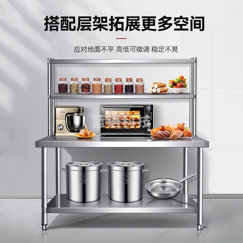 喜莱盛 简易双层工作台/201不锈钢0.8mm厚打包装台XLS-S1860G
