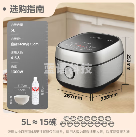 美的MB-FB50S701纤V系列 IH智能电饭煲电饭锅家用5L大容量一级能效预约精铁釜蒸米饭锅3-10人