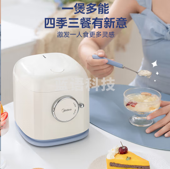 美的MB-JE121电饭煲小型智能迷你电饭锅 1-4人