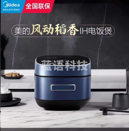 美的MB-HS405电饭煲 4L风动稻香 IH加热电饭锅 家用多功能智能预约 稻香升级2代