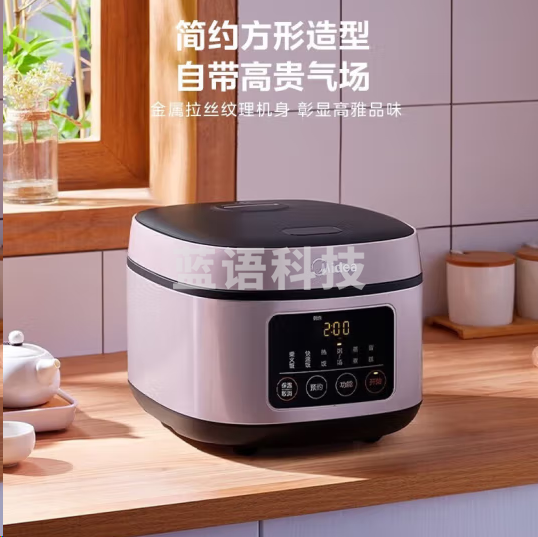 美的MB-FB40M1-716S电饭煲2-8人大火力4L大容量 智能预约一键感温焖煮简约方型电饭锅