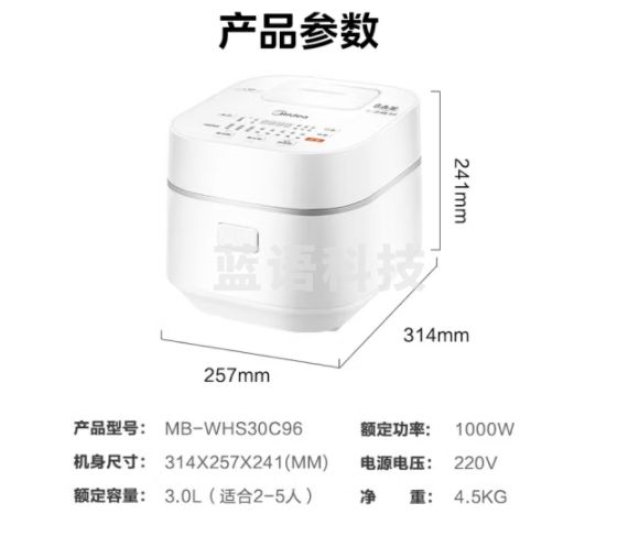 美的MB-WHS30C96电饭煲家用智能家电电饭锅IH电磁加热精钢厚釜内胆一键柴火饭饭煲象牙白2-6人