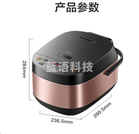 美的MB-FB50M205智能电饭煲电饭锅 可拆蒸汽阀蒸煮快速饭米饭锅 香槟金色 5L