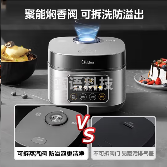 美的MB-RE416电饭煲4L快速饭2-3-4人