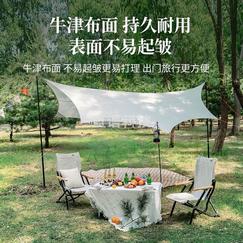 KingCamp户外帐篷天幕露营帐篷易搭建沙滩帐篷休闲帐篷KT2217卡其色