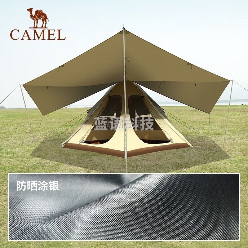 骆驼 CAMEL【魔鬼鱼】骆驼户外精致露营帐篷涂银防晒防雨印第安野营金字塔帐1J32261162摩卡色