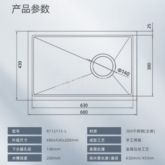 荣事达(Royalstar)304不锈钢手工厨房水槽 洗菜盆一体盆洗碗池 大容量单槽R112115-L 68*43 落槽 右侧加大排水 不含安装 M&C32825