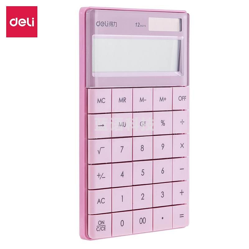 得力1589桌面计算器浅红(单位：台)