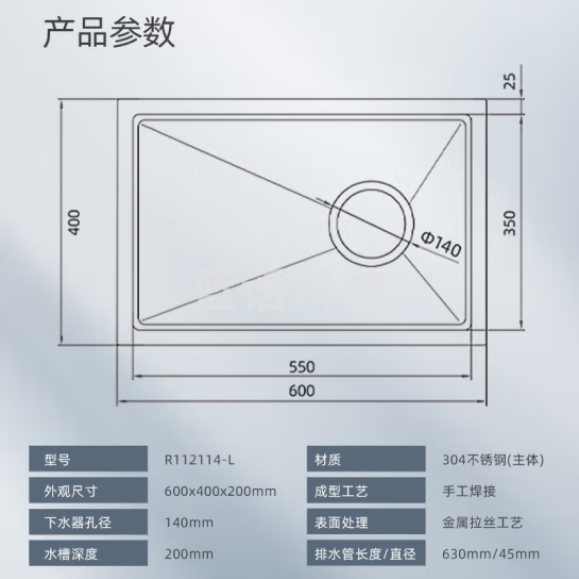 荣事达(Royalstar)304不锈钢手工厨房水槽 洗菜盆一体盆洗碗池 大容量单槽R112114-L 60*40 落槽 右侧加大排水 不含安装 M&C32823