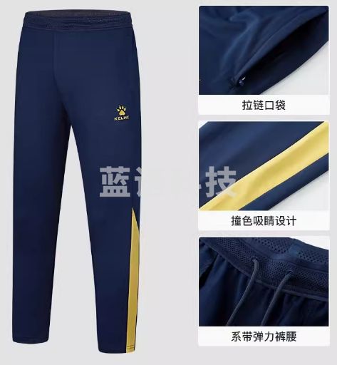 KELME卡尔美足球训练收腿长裤透气弹力运动裤子8461CK1076