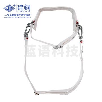 建钢 680106 单腰带式安全带