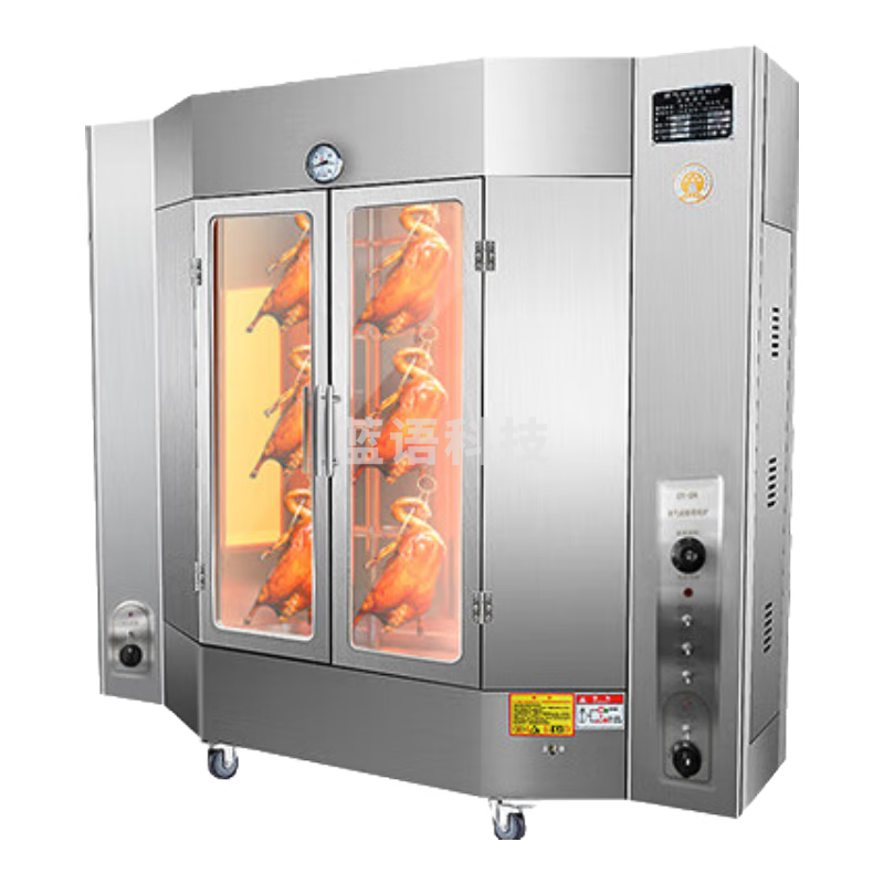 喜莱盛烤鸭炉商用燃气木炭烘烤鸡炉烧鹅柜旋转一体式烤炉 全自动无烟烤羊腿羊排炉CY-24S