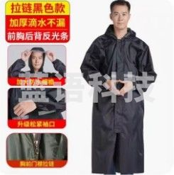 连体雨衣户外旅行徒步登山雨衣男长身轻便带袖雨衣拉链款反光颜色随机尺码可选