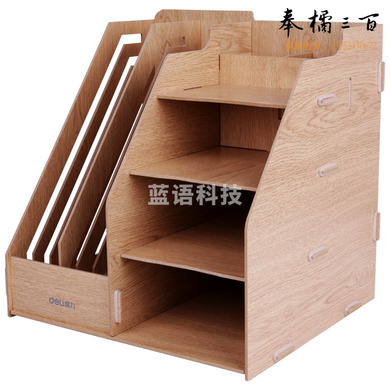 得力(deli) 9842组合多功能文件框(棕色)(只)