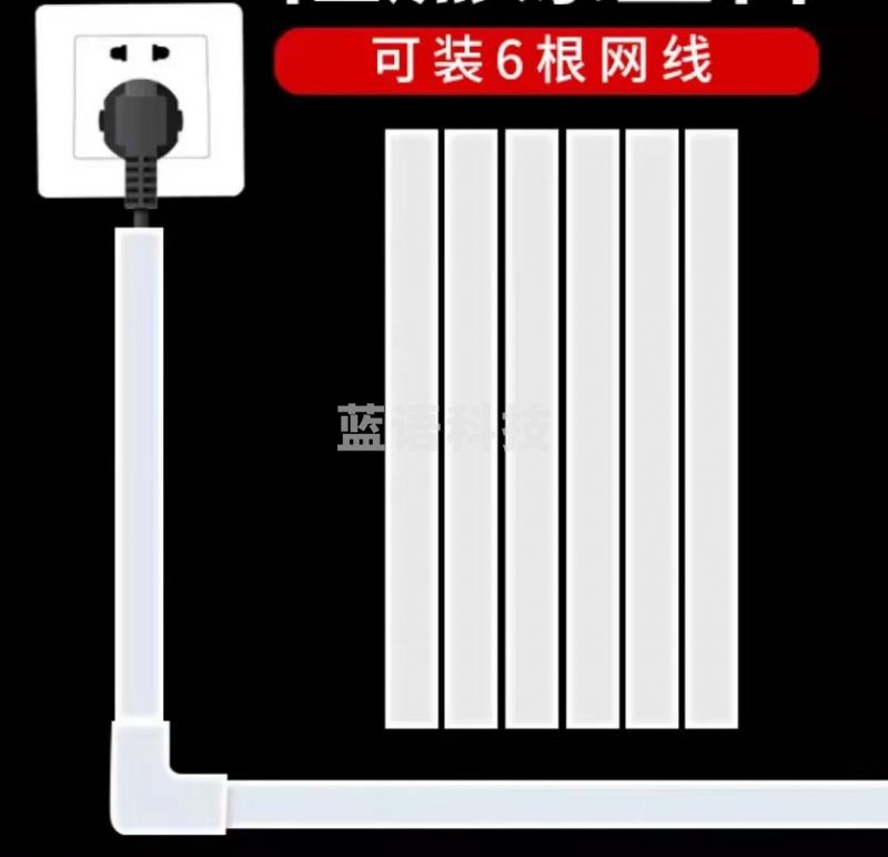 线槽PVC板 方槽 地线走线电线电缆过线槽 阻燃绝缘明装室内穿线槽 不带背胶方槽30*15mm(5米装)