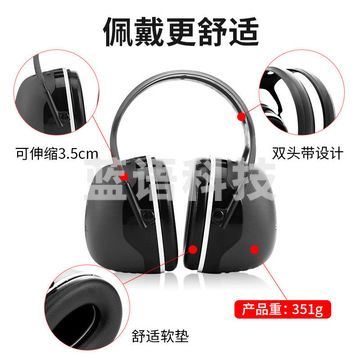 3M X5A 耳罩 均码 黑色 10副/箱 保护耳朵
