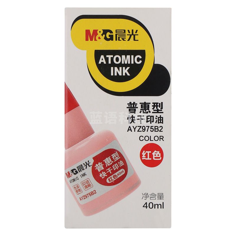 晨光(M&G)文具 40ml红色财务快干印油普惠型办公印章印台专用印油AYZ975B2（10瓶起售）（CX202411221641237972）