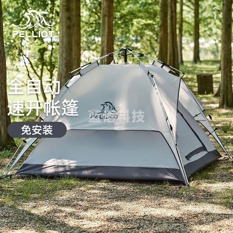伯希和（Pelliot）户外野营帐篷轻便全自动速开免搭帐篷遮阳3-4人16102703天空灰