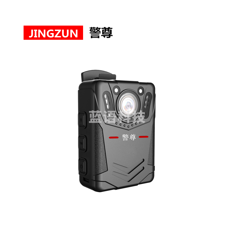 警尊DSJ-HC9防爆多功能执法记录仪高清摄录一体机 32G