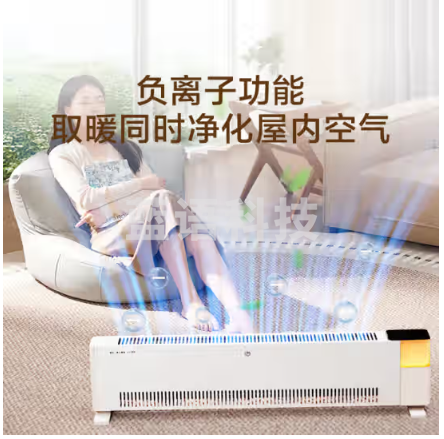 京东京造 智能石墨烯踢脚线取暖器/电暖器/暖风机 家用电暖气 烘衣 负离子 智能恒温 赤道Pro 京东小家APP