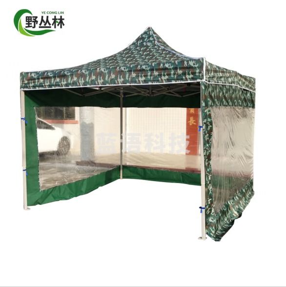 野丛林 粗腿户外迷彩帐篷广告印字四脚折叠伸缩雨蓬停车遮阳棚布摆摊大伞 3*3米迷彩棚+3面透明围布