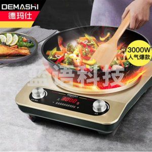 德玛仕 DEMASHI IH-BC-3000N 电磁炉 商用大功率 家用炒锅猛火爆炒电磁灶 猛火凹面灶 3000W 