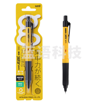 三菱（uni）KURUTOGA自动铅笔 0.5mm双模式旋转软胶笔握不断铅学生考试练字自动铅笔M5-1009GG 黄色 单支装