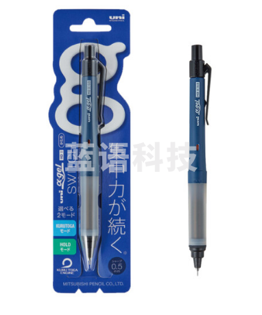三菱（uni）KURUTOGA自动铅笔 0.5mm双模式旋转软胶笔握不断铅学生考试练字自动铅笔M5-1009GG 深蓝色 单支装