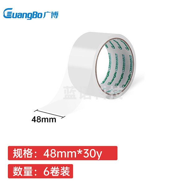广博（GuangBo） 6卷装48mm*30y透明封箱胶带打包胶布办公用品 S45005