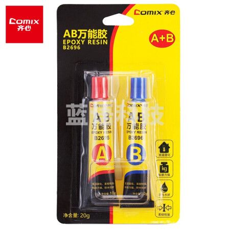 齐心(Comix)B2696 AB万能胶水 可粘塑料金属玻璃陶瓷 20g/个