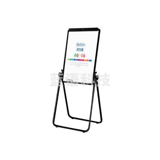 得力(deli)支架式白板60*90cm U型磁性白板 带纸夹7891B