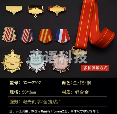 奖章定制定做纪念奖章制作员工荣誉徽章勋章比赛金牌挂牌