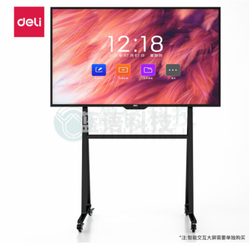 得力(deli)智能交互平板支架 负重高达120kg 大容量托盘 360°旋转万向轮 时尚简约会议平板支架14837