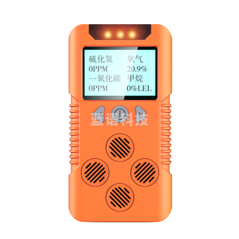 岡祈（Gangqi）四合一气体检测仪可燃氧气co硫化氢有害有限空间便携报警器  6971749052756