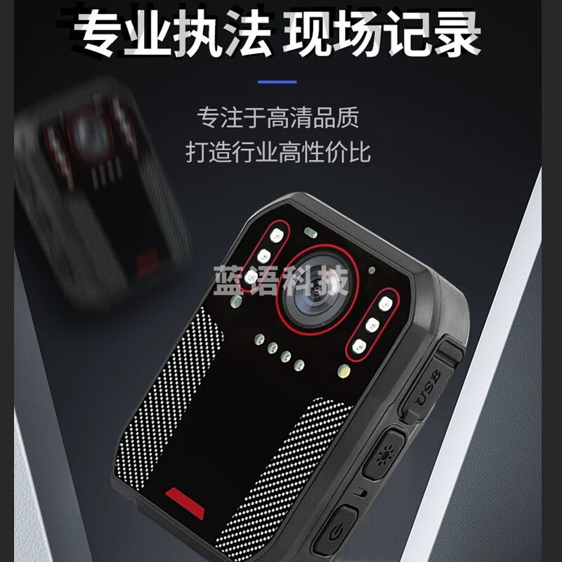 警尊DSJ-J5音视频记录仪 32G