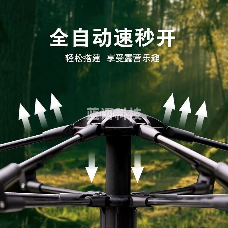 戈顿 全自动帐篷户外露营帐篷4-6人防风防潮防雨用品装备免搭建遮阳帐篷便携可折叠 两门两窗米其色带门厅杆