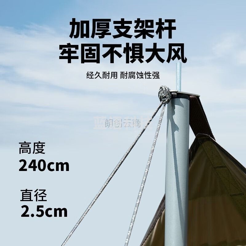 Jeep（吉普）天幕户外露营防晒防水矩形天幕遮阳沙滩帐篷野餐防雨凉棚