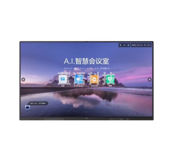 科大讯飞 讯飞听见智慧屏86英寸旗舰版 视频会议平板 智能一体机 无线投屏 智慧白板