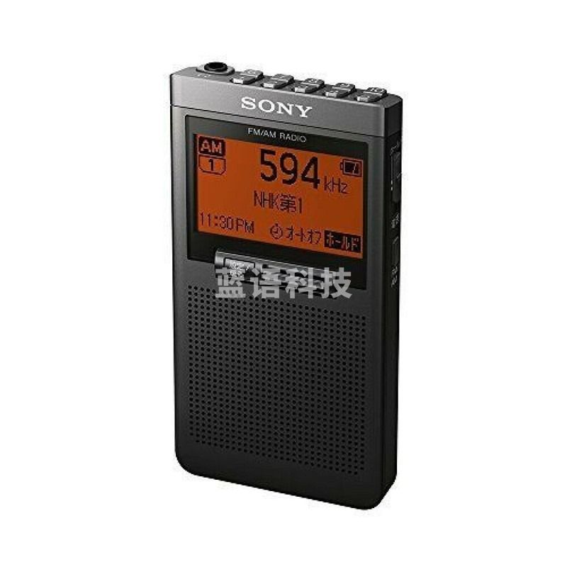 索尼（SONY）调频小广播便携收音机 SRF-T355