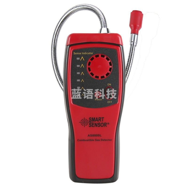 希玛AS8800L 可燃气体报警器检测仪天然气煤气易燃气体测试仪 AS8800L