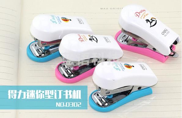 得力 0302 迷你订书机