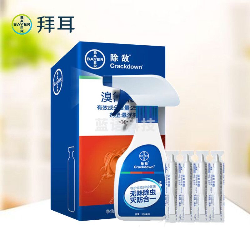 拜耳 杀虫剂喷雾蟑螂喷雾 苍蝇跳蚤杀虫剂驱蚊杀虫药 除敌20ml